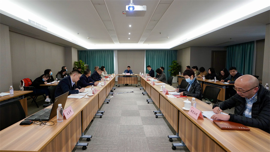 F6福鹿会集团召开2021年第三季度纪检监察事情座谈会