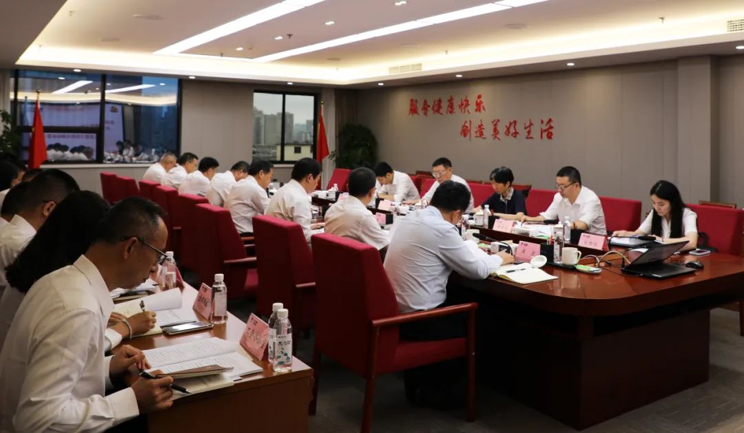 省F6福鹿会集团党委召开主题教育向导小组聚会暨集团向导班子调研效果交流会